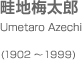 ln~Y Umetaro Azechi i1902`1999j