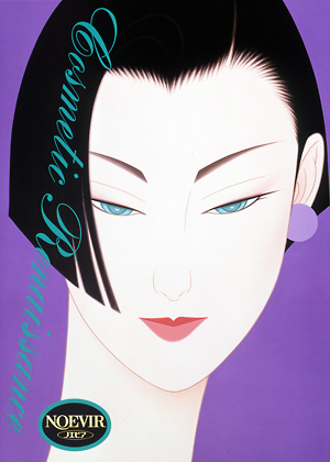 亀倉雄策とノエビアの世界ポスター1997
