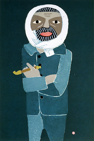 山の版画家 畦地梅太郎展 - 山小屋の老人 1953年