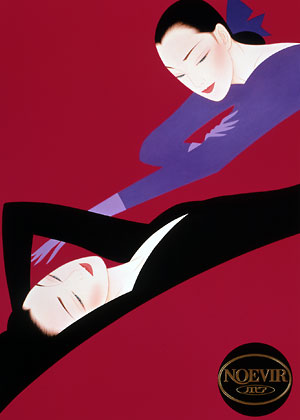 亀倉雄策とノエビアの世界ポスター1990